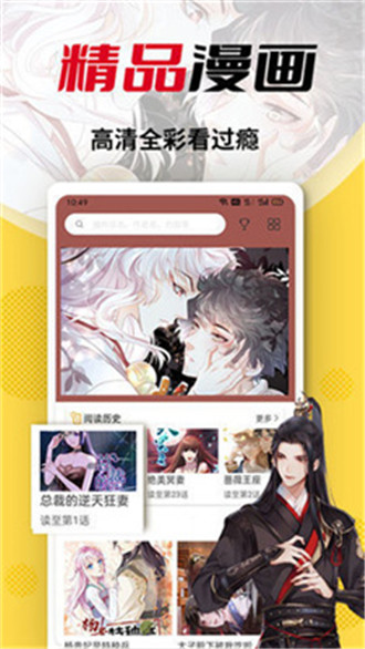 秀秀漫画sss