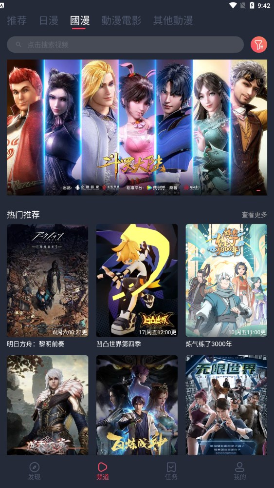凸次元1.5.6.8