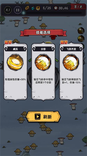 合金子弹单机版