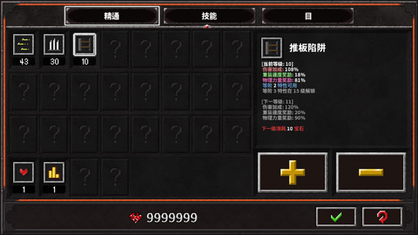 地牢战争2最新版