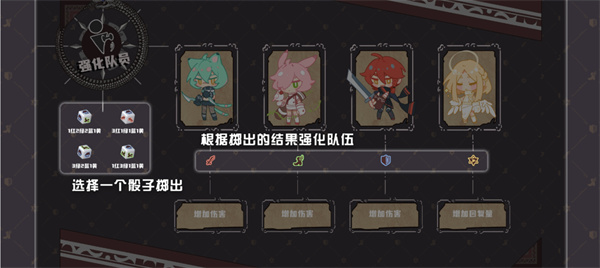 命运的小小冒险最新版