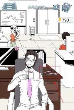 渣男渣女鉴定师手游