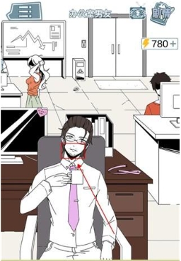 渣男渣女鉴定师手游