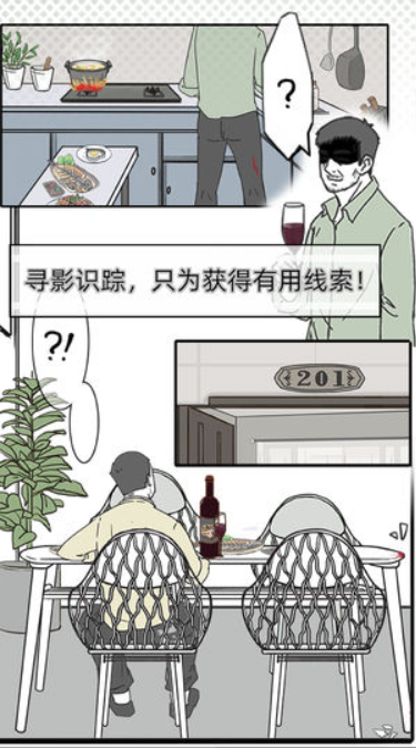 渣男渣女鉴定师手游