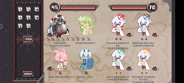 命运的小小冒险最新版