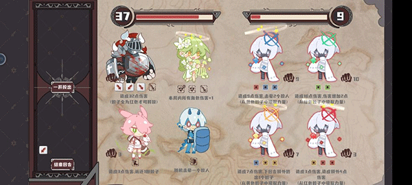 命运的小小冒险最新版
