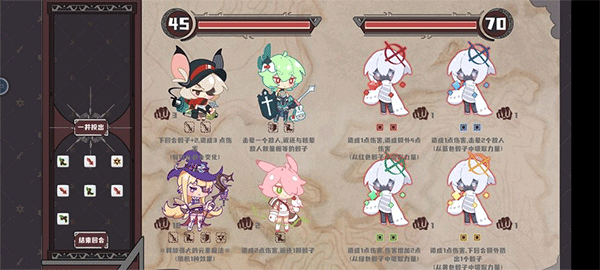 命运的小小冒险最新版