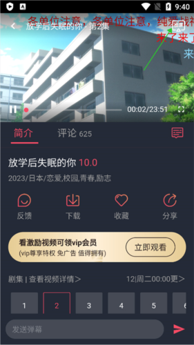 jocy.ty囧次元