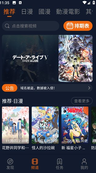 jocy.ty囧次元