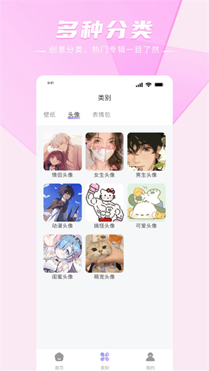 boylove最新版本1.1.9