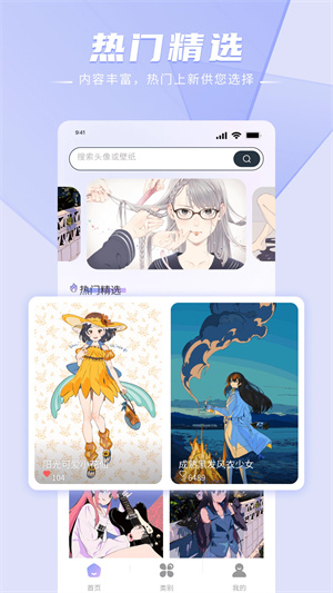 boylove最新版本1.1.9