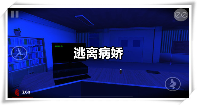 逃离病娇