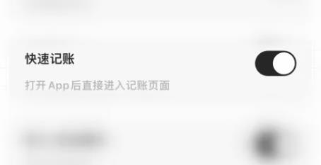 daak记账app