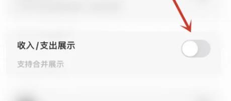 daak记账app