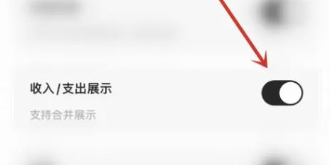 daak记账app