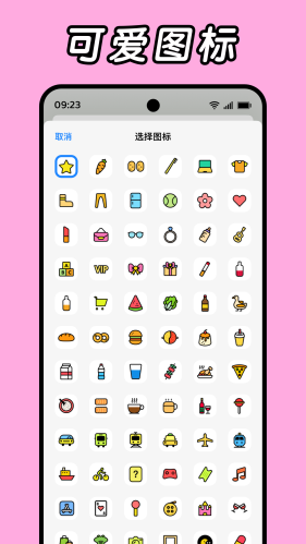daak记账app
