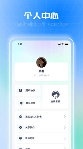 实用测量仪