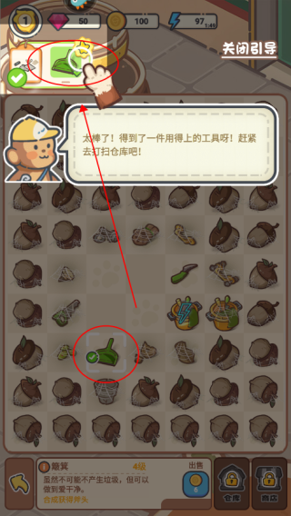 乐缤纷庄园免广告版