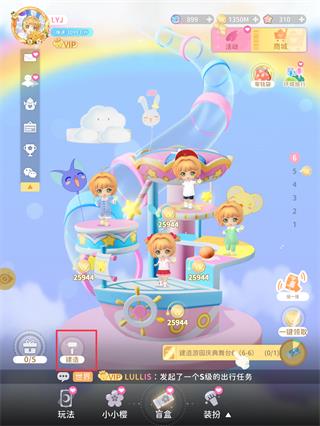 魔卡少女樱回忆钥匙手游