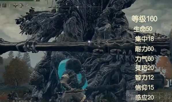 艾爾登法環dlc開荒加點推薦 艾爾登法環dlc加點怎么點
