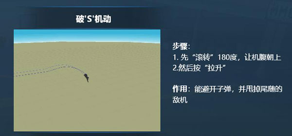格斗战机内置菜单版