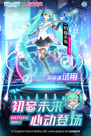 爱琳诗篇国内版