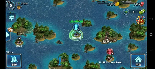 战警大国崛起手机版