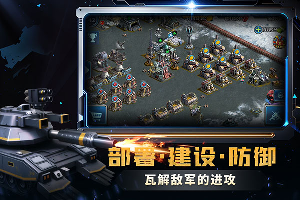 战警大国崛起手机版