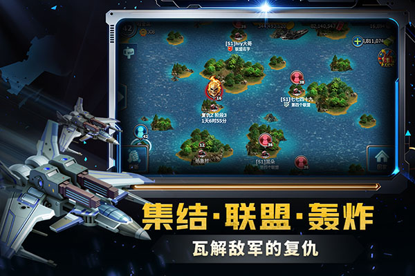 战警大国崛起手机版