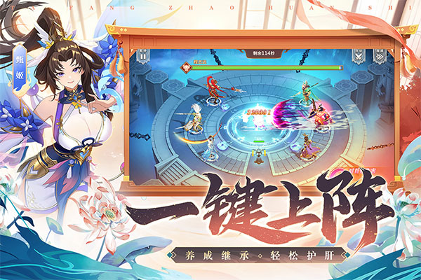 塔防召唤师红包版