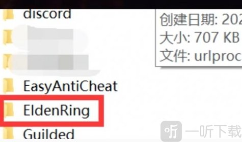 艾爾登法環怎么讀取以前的存檔？艾爾登法環怎么使用別人的存檔？