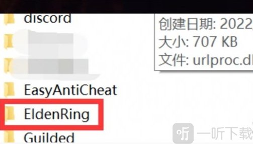 艾爾登法環怎么讀取以前的存檔？艾爾登法環怎么使用別人的存檔？