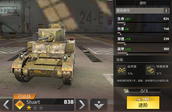 钢铁力量2内置菜单版
