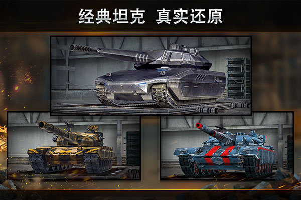 钢铁力量2内置菜单版