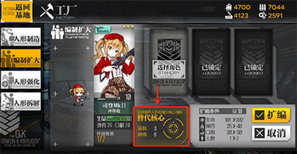 少女前线安卓版