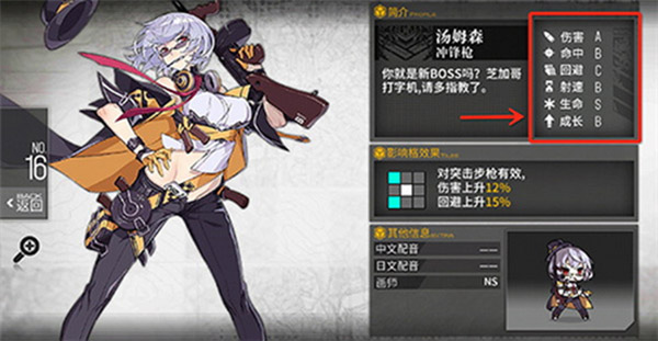 少女前线安卓版
