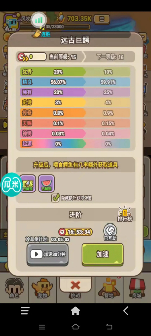 石器大陆手机版