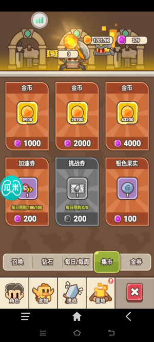 石器大陆手机版