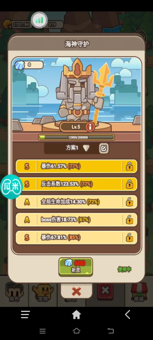 石器大陆手机版