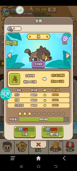 石器大陆手机版