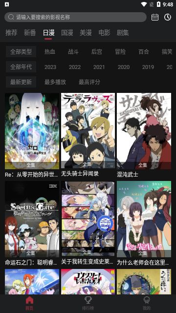 anfuns流鼻血
