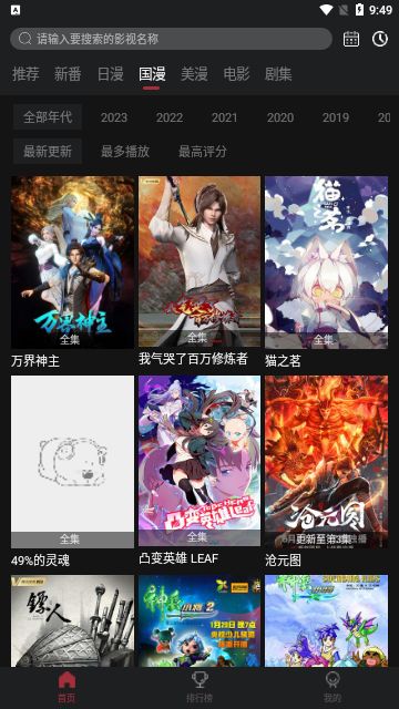 anfuns流鼻血