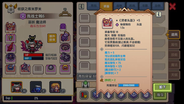 伊洛纳最新版