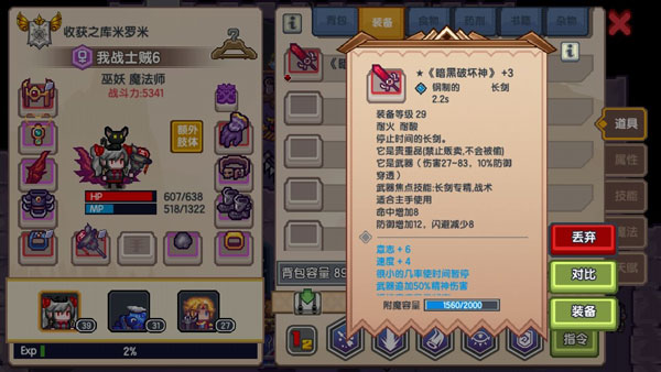 伊洛纳最新版