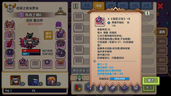 伊洛纳最新版