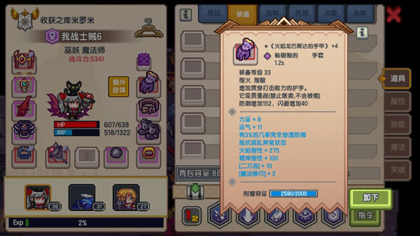 伊洛纳最新版