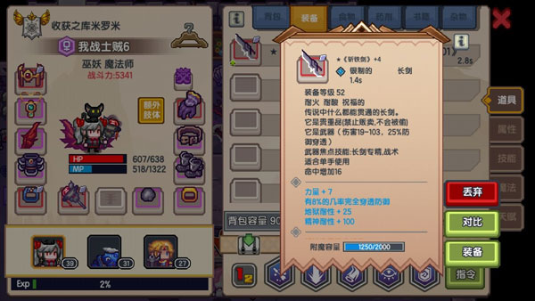 伊洛纳最新版