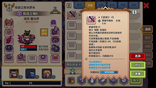 伊洛纳最新版