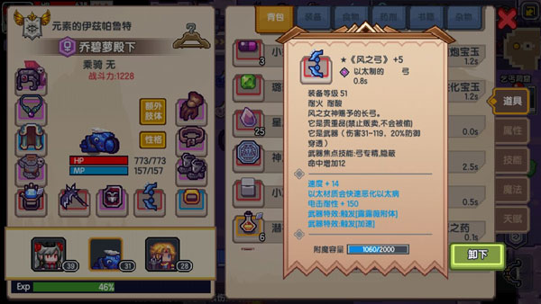 伊洛纳最新版