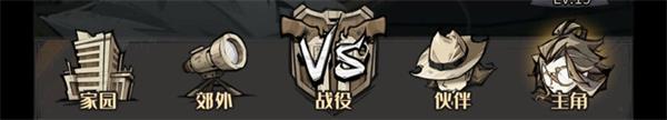 都市冒险高手最新版